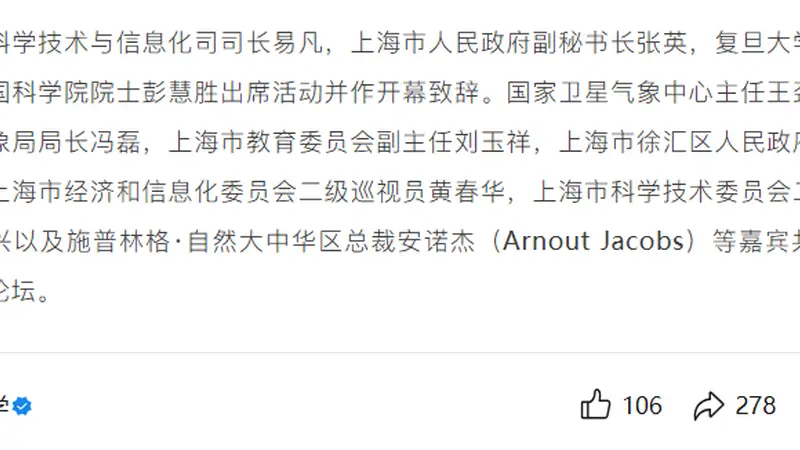 985副校长易凡,履新教育部司长