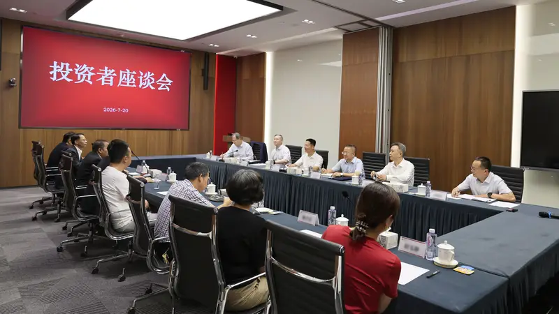 证监会主席吴清调研营业部并召开座谈会,投资者建议加强逆周期调节与中长期资金入市