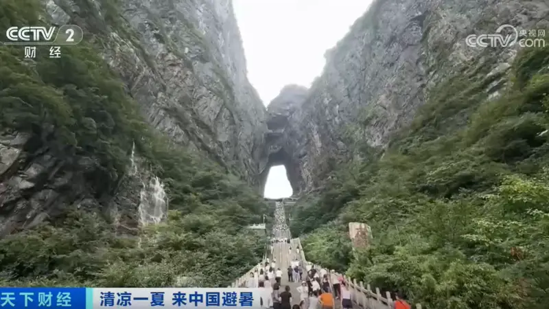 张家界暑期迎外籍游客热潮 凉爽气候与便利政策共推入境游升温