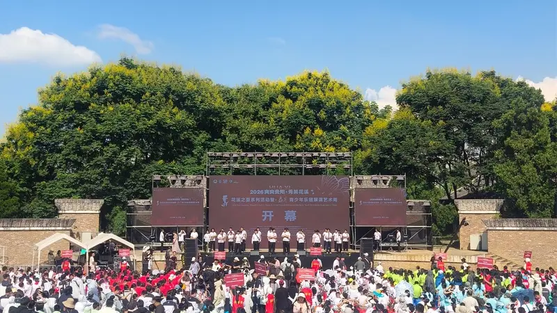 千人管乐演绎23℃清凉 花溪邀全国游客共度夏日时光
