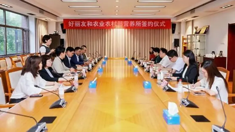 好丽友牵手国家级营养科研所 启动零食健康化全链条协作