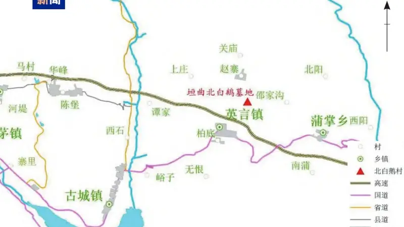 山西垣曲北白鹅墓地2024年发掘出土器物达70套