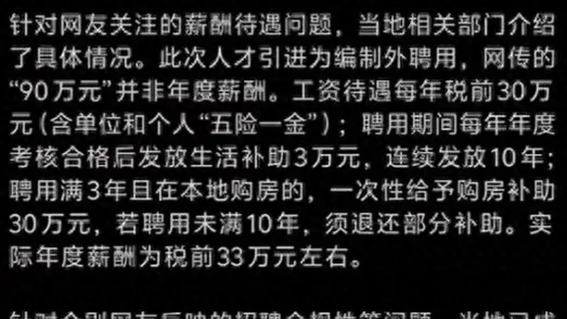 再反转！敦煌坚持不予辞退，调查组介入仓促离职，幕后责任人隐身