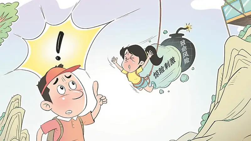 游乐项目莫成“夺命陷阱”