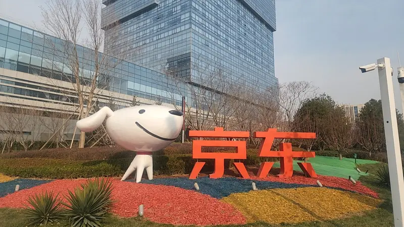二季度服务收入占比升至22.9% 利润修复：京东的“盈利拐点”成色几何？
