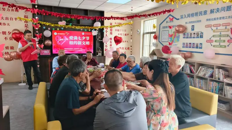 如皋长江镇蔡埠庄村开展“爱在七夕·更在朝夕”活动