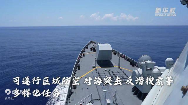 新闻背景丨赴香港的海军舰艇编队