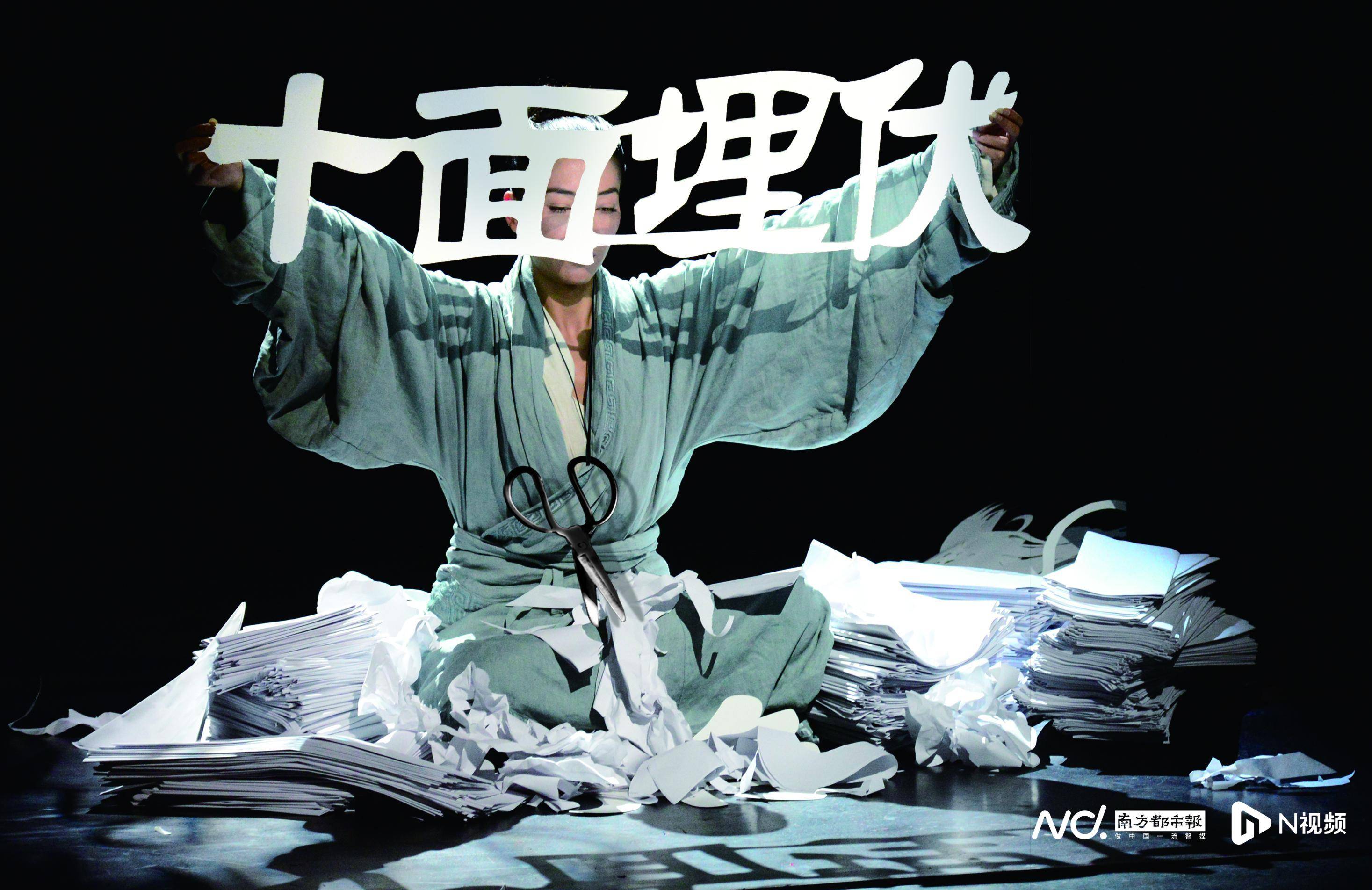 万剪红羽织就楚汉史诗，杨丽萍《十面埋伏》8月登陆广州