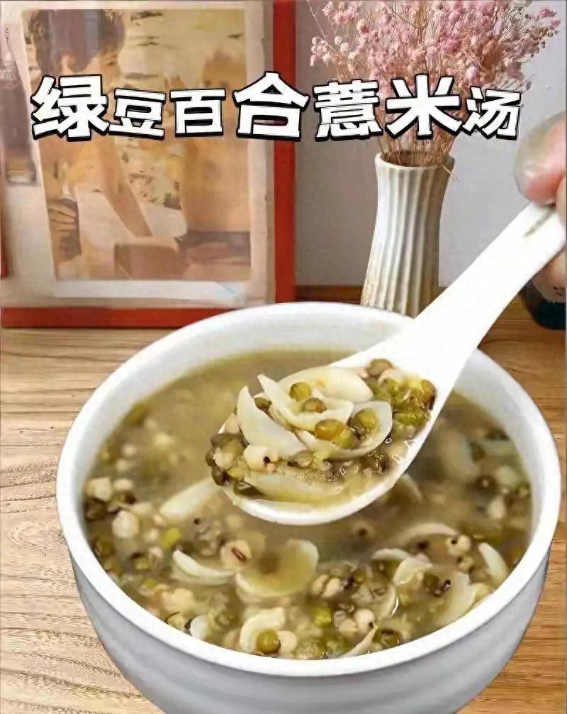 三伏天绿豆配它绝了！坚持喝这4碗汤，排湿排毒，肚子平睡得香
