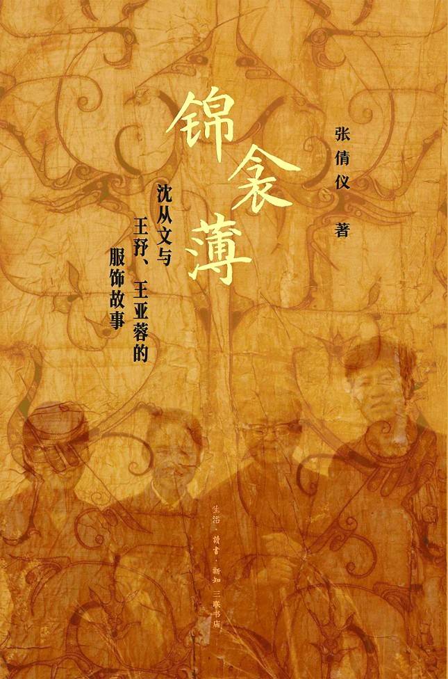 荆棘上开出的花