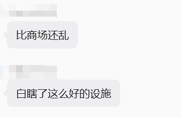 “太闹了”！深圳知名场馆被挤爆，游客：跨市赶来只能看人！