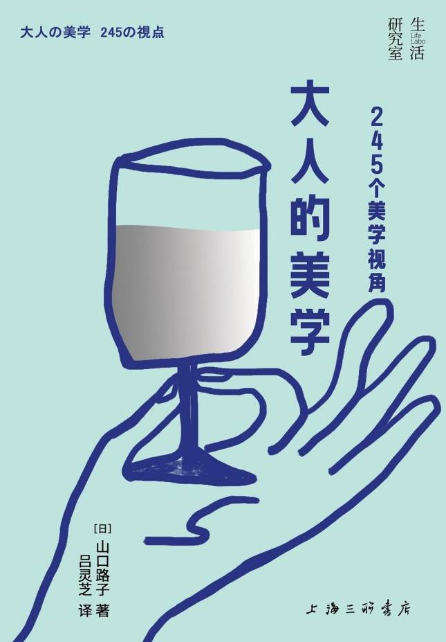 56岁时，她重新定义了什么是“大人”