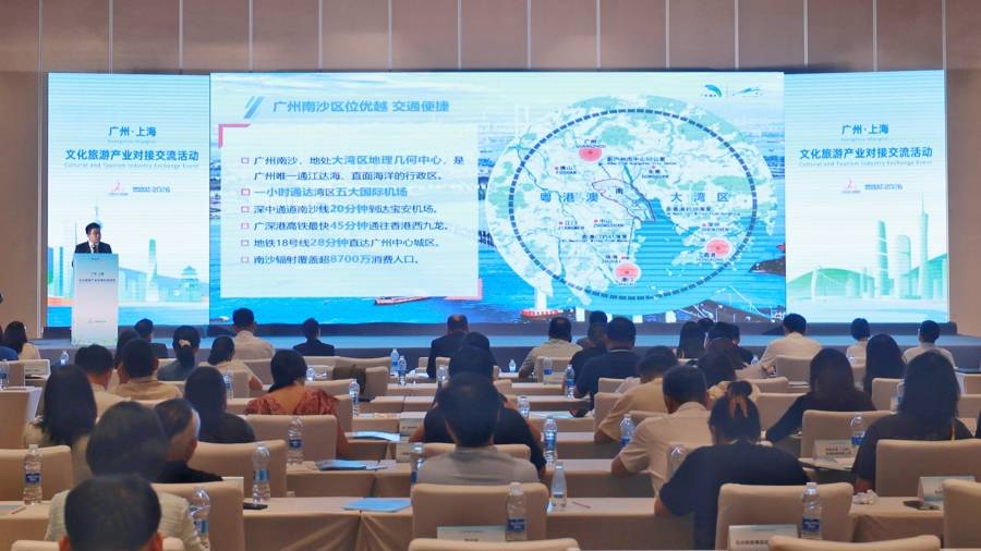 走进上海，广州南沙带着多重“红利”诚邀合伙人