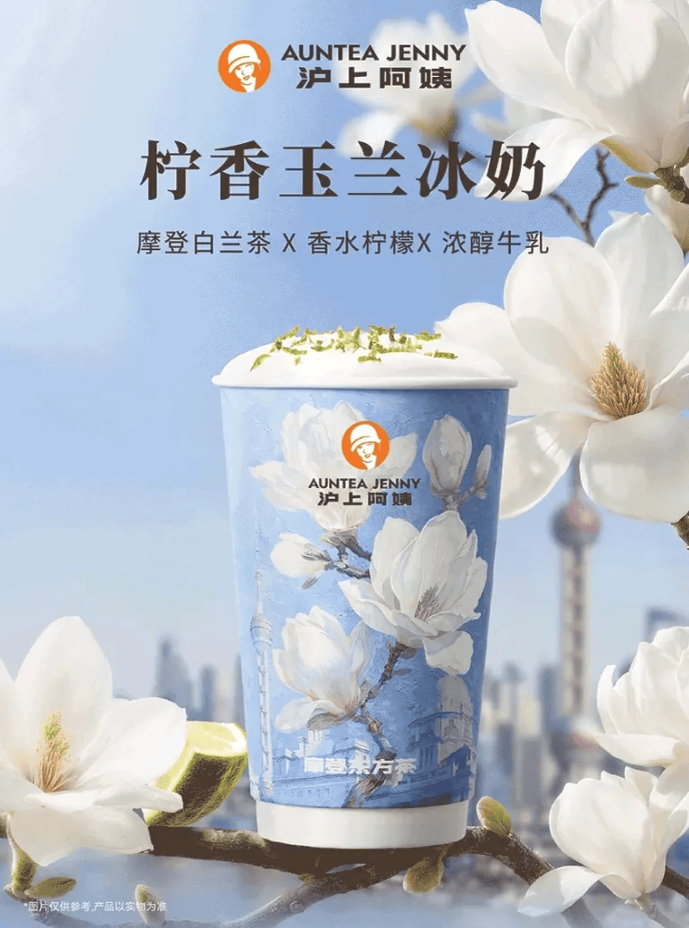 柠檬奶卖爆了，茶饮却没有新故事