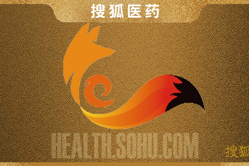 搜狐医药 | 恒瑞瑞鸣全网首发！国产新一代URAT1创新药破解痛风临床达标难题