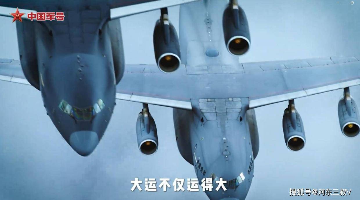 先加老六，再加小六，运20宣传片彩蛋居然是六代机