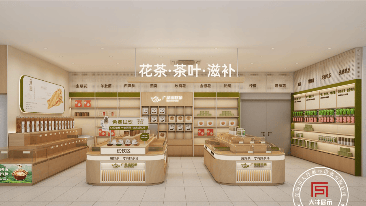 为什么茶叶门店“看起来高级，却卖不动”？核心问题是展柜系统失效