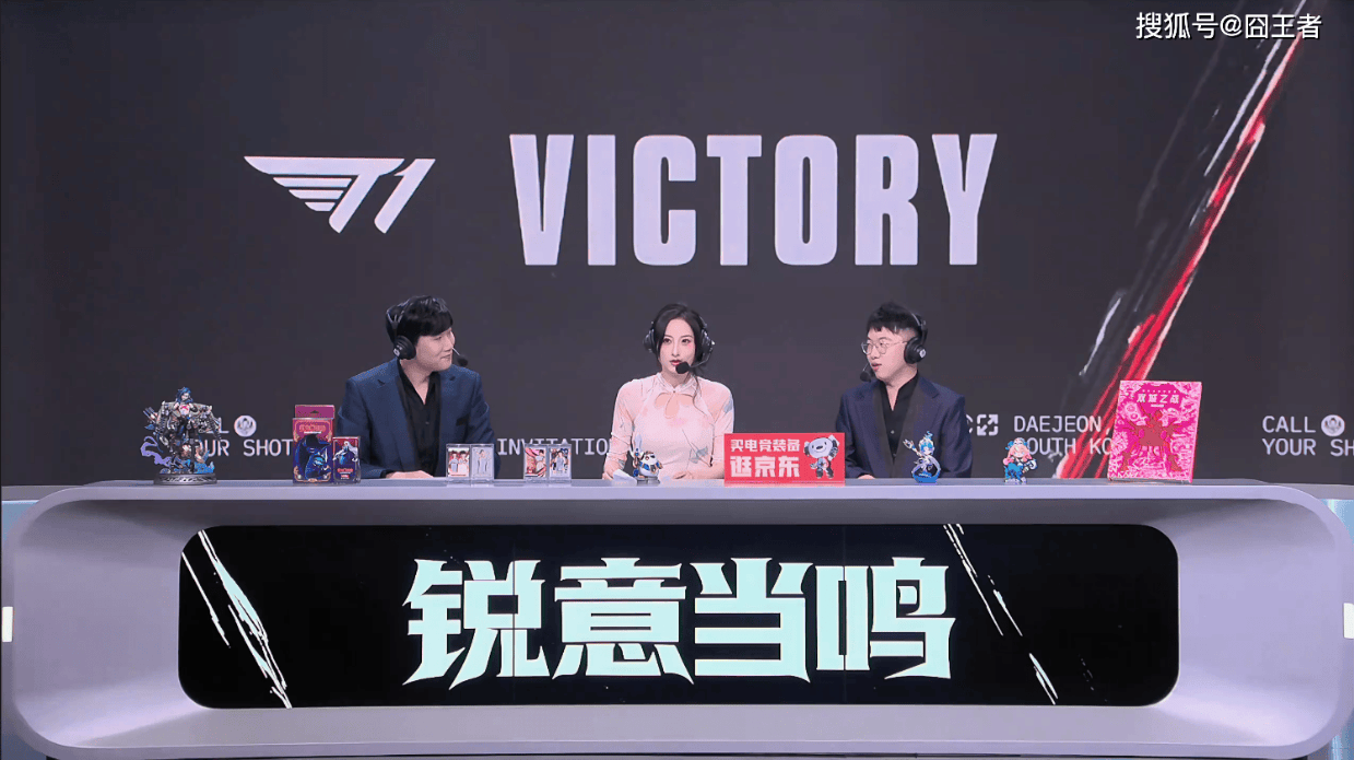 MSI：毫无意外，不像TES！T1横扫FUR，晋级下一轮