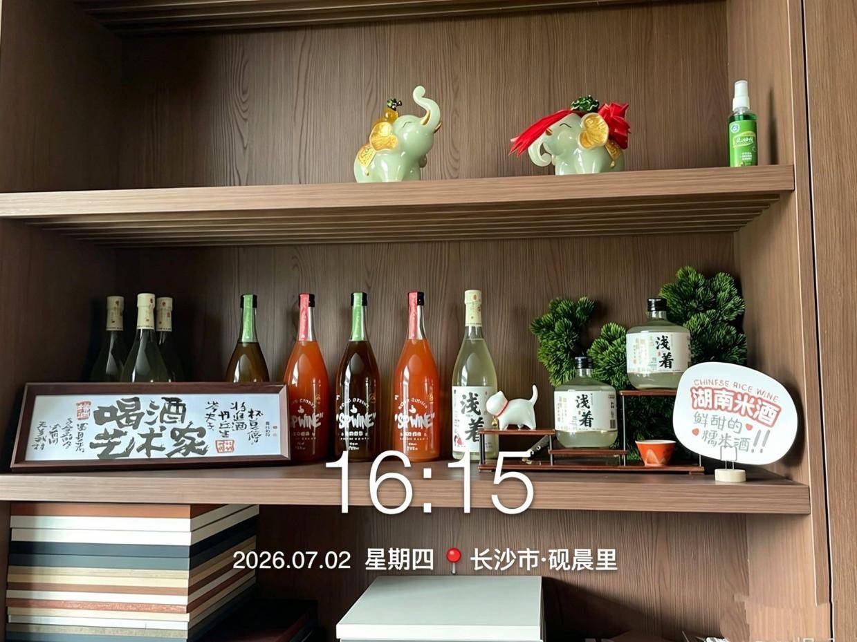 浅着米酒：原味米酒与果味米酒大PK，五招教你选出自己的“本命甜酒”