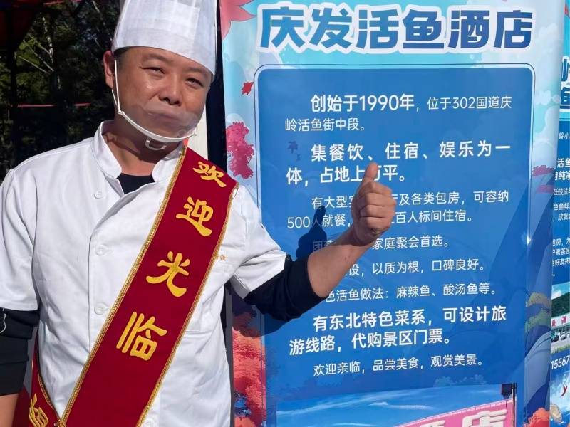哪家蛟河市活鱼门店适配多类出行用餐需求