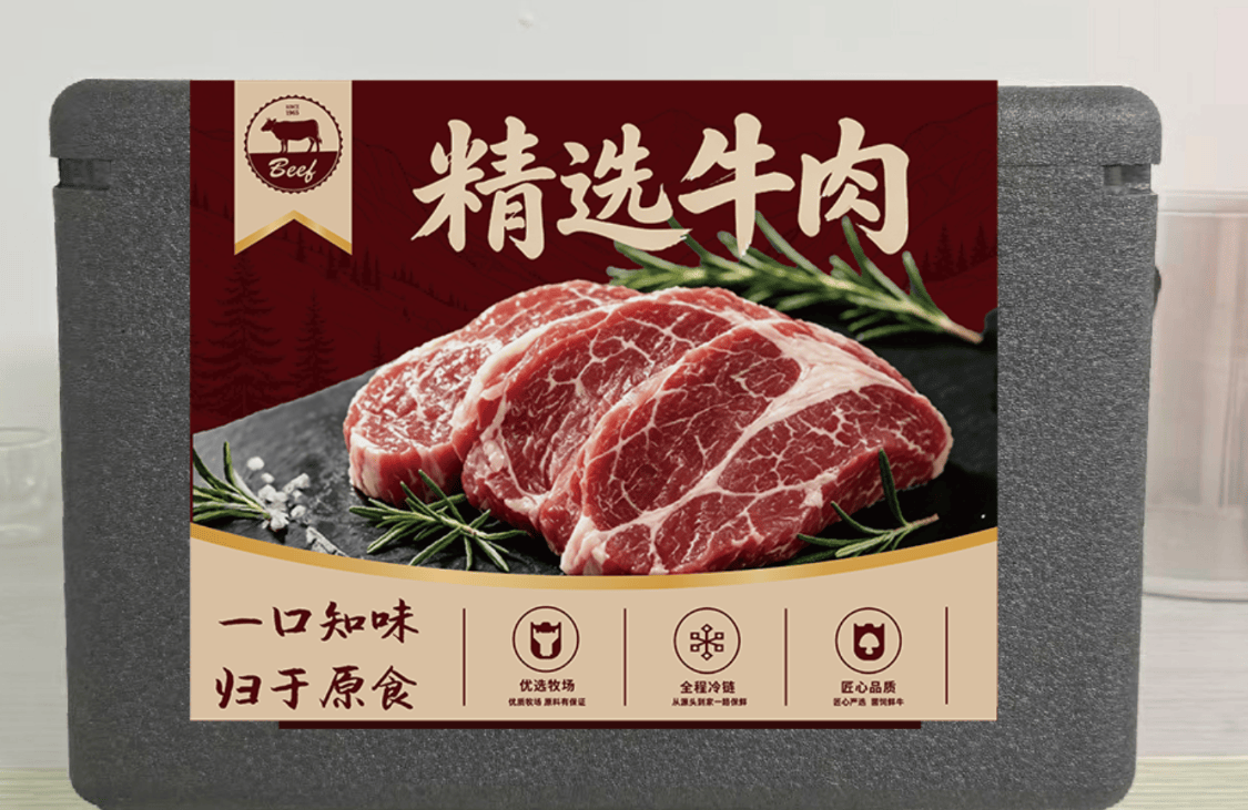 继草饲、谷饲之后，国内第三类牛肉新品类蘑菇牛正式面世