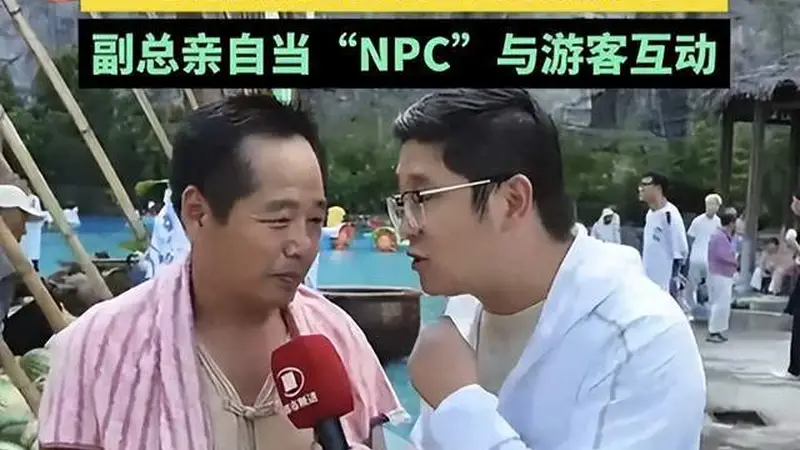 后续！河南一景区免费吃西瓜，副总亲自当“NPC”与游客互动！