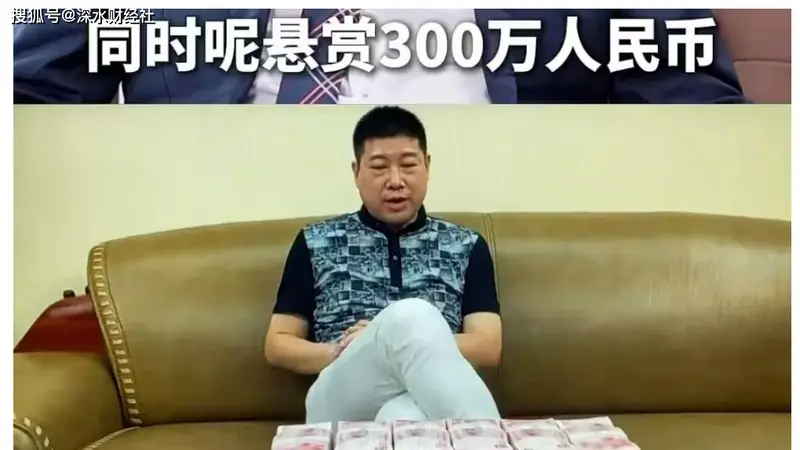 高端圈层“杀猪盘”:深圳富豪闪婚33天人财两空