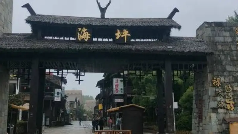 云贵印象（四）：海坪，藏在乌蒙山间的彝风故里