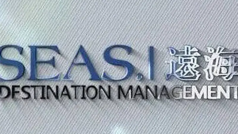 远海国际旅行社递表港交所：欧洲业务贡献近九成收入，净利润率2.9%