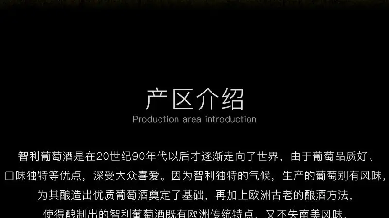 云仓酒庄品牌雷盛529在完整品鉴流程中的位置变化观察