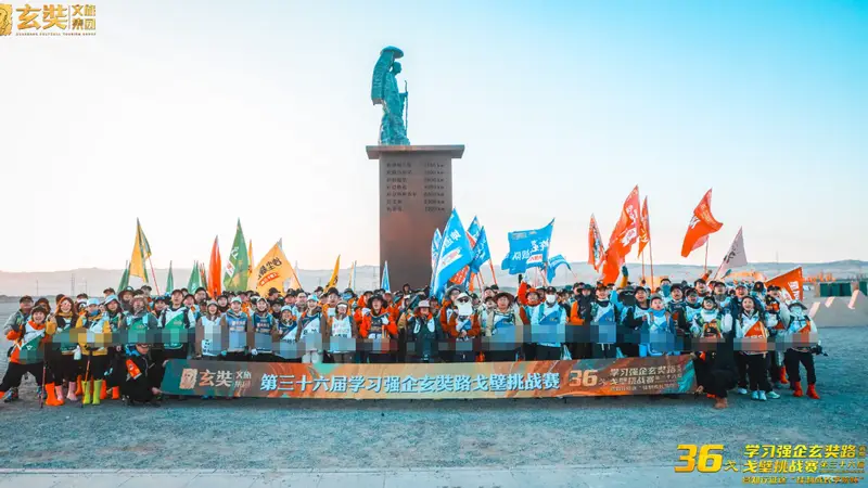 走玄奘路108公里前,最容易踩的10个坑:告诉你哪些钱不用花