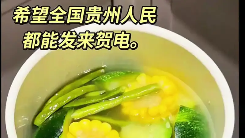 是谁还不会做素瓜豆汤啊