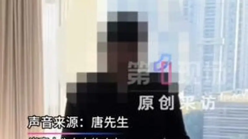 涉事男方称“与第三者做的试管婴儿已销毁” 坦言正遭严重网暴已准备报警