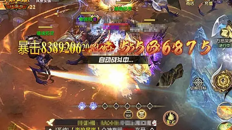 魔域口袋版》万域争锋开启 全服玩家共赴跨服大冲榜