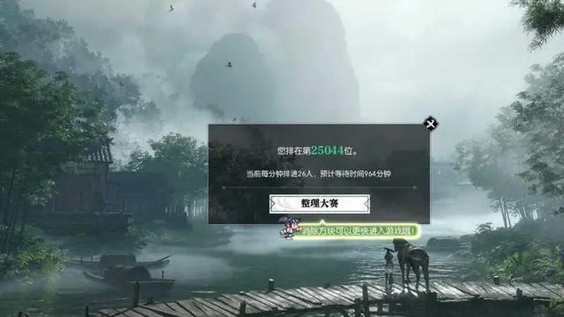 PDD 空降畅玩服冲击榜一，细数嫖老师和逆水寒的八年恩怨