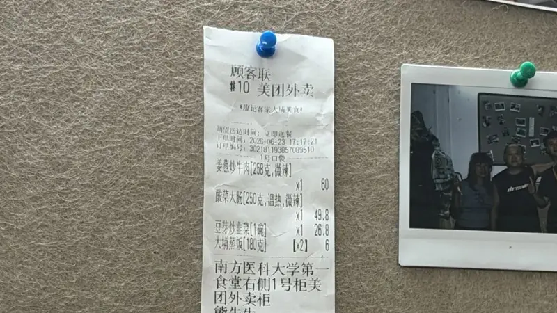 广州老板娘被7年熟客博士生邀请拍毕业照：忙疯了；学生回应：暂时不在广州，拍照时间推迟