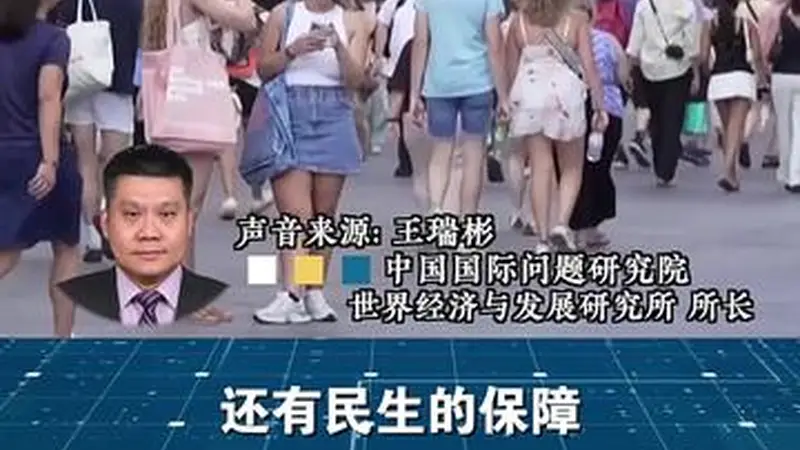 闪评|极端热浪常态化!欧洲基建老化痛点凸显