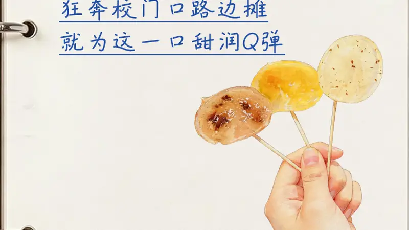 细个一蚊鸡买两个,边个仲未吃过