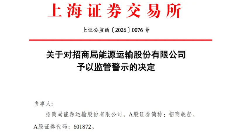 沪上“千亿市值俱乐部”洗牌,硬科技强势上分