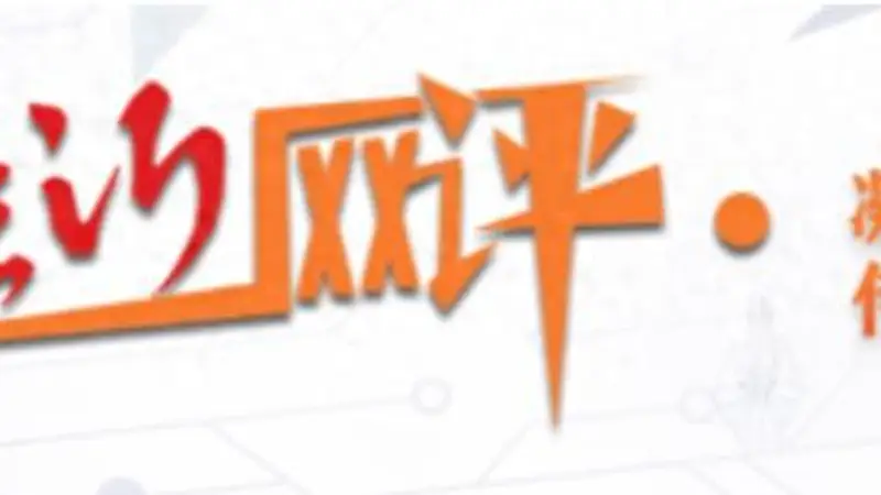 在临沂网评丨从看景到入戏，临沂暑期文旅凭什么越玩越火