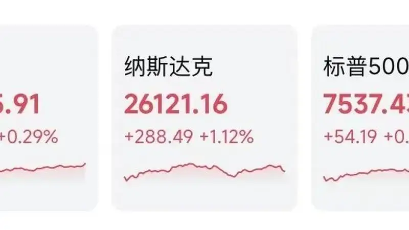 三星电子,利润同比暴增1810%