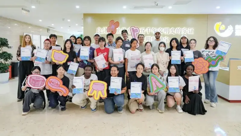 当世界青年遇见良渚:一场研学重走良渚考古九十载文明认知之路|良渚公众考古研学营圆满收官