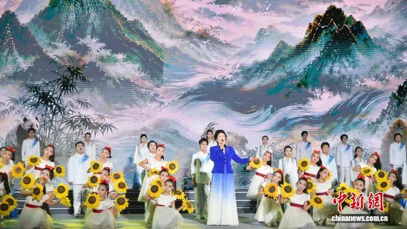 汇聚秦岭文化资源 西安周至举行“和美秦岭”主题文艺活动