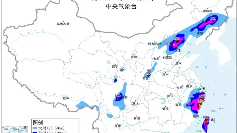 情况有变!台风“巴威”又睁眼!重新加强至14级