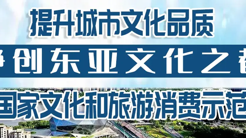 “周”游沈阳｜2026“夏日享清凉” 本周重点活动都在这儿~撒欢儿走起吧