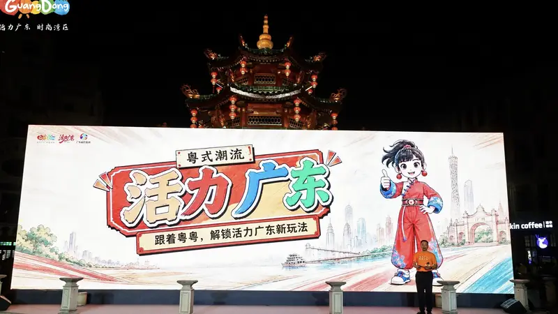 走进汕头小公园，领略“粤夜粤美”