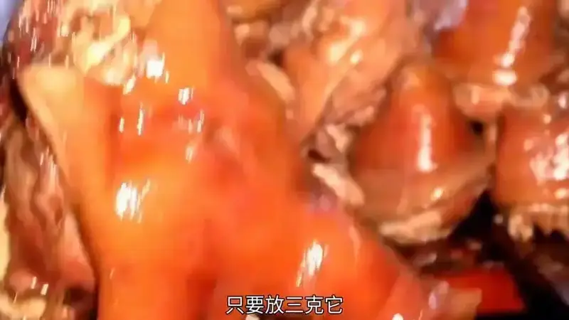 不管卤什么肉,只要放三克,它卤肉出锅十里飘香,肥而不腻