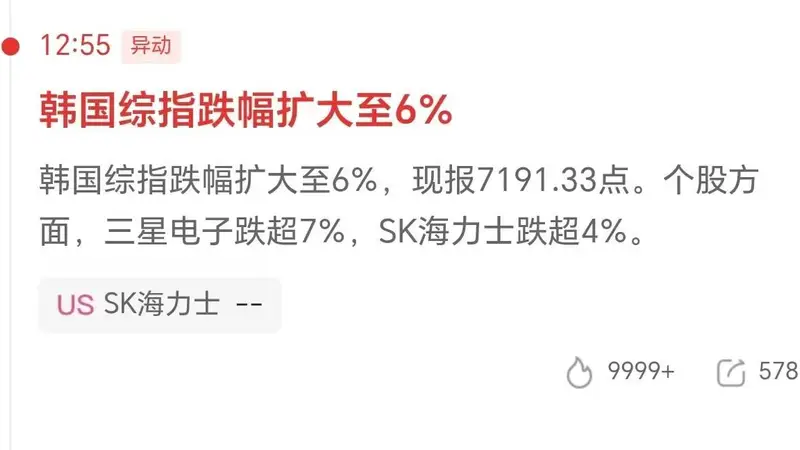 AI存储巨头遭遇冰火两重天：SK海力士乘上HBM东风，三星却得了周期依赖症