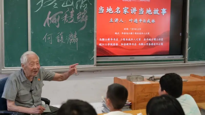 2026第二十二届黄山书会在全省激发文化热潮