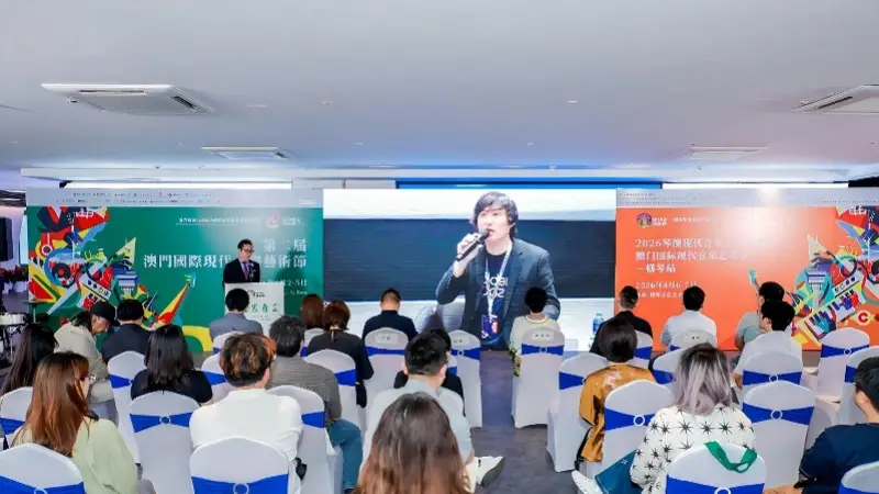 2026音乐盛宴:琴澳联动将如何颠覆你的音乐体验?